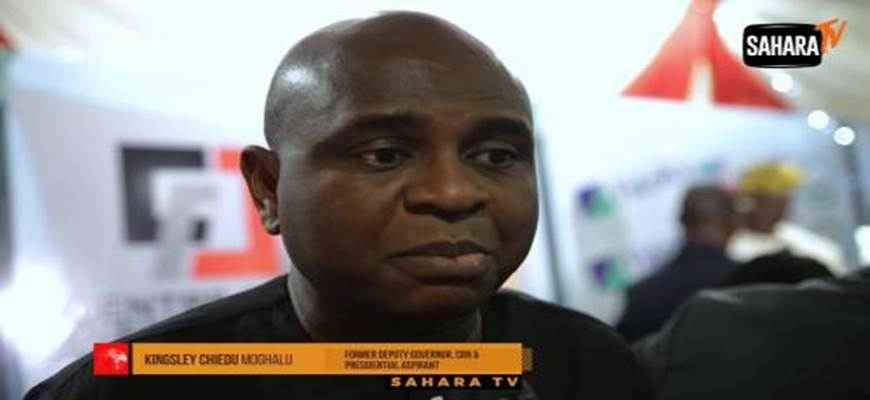 File Photo: Kingsley Moghalu