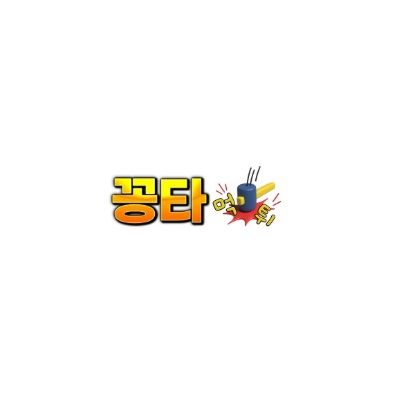 꽁타